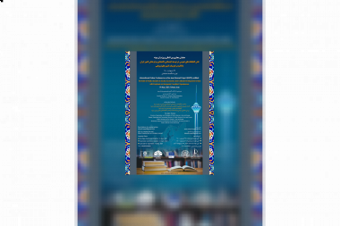 International Online Conference on the Jean Monnet Project