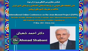 International Online Conference on the Jean Monnet Project