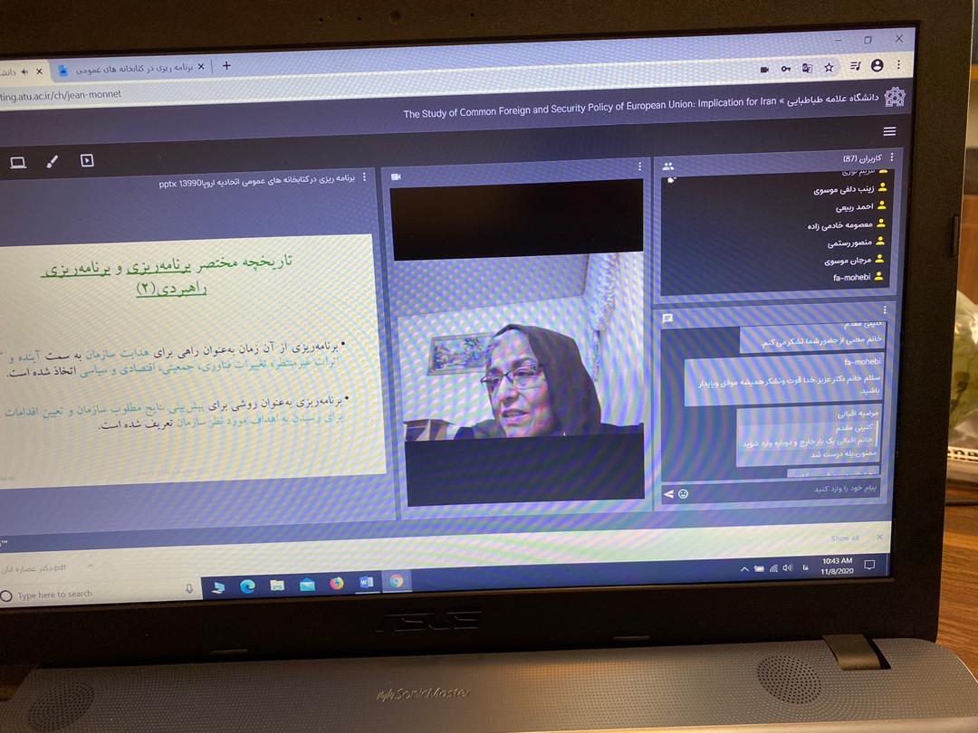 َAhvaz Workshop