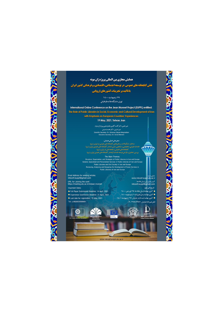 International Online Conference on the Jean Monnet Project