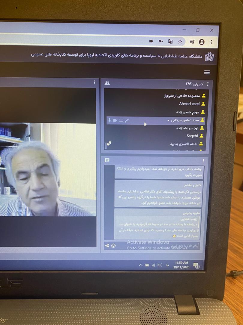 Mashhad workshop