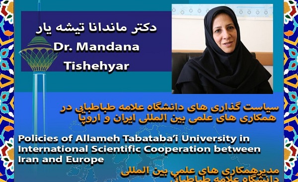 International Online Conference on the Jean Monnet Project