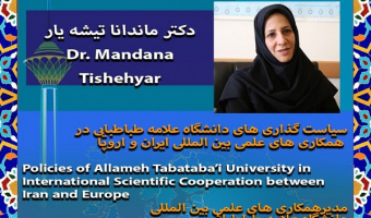 International Online Conference on the Jean Monnet Project