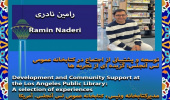 International Online Conference on the Jean Monnet Project