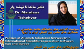 International Online Conference on the Jean Monnet Project