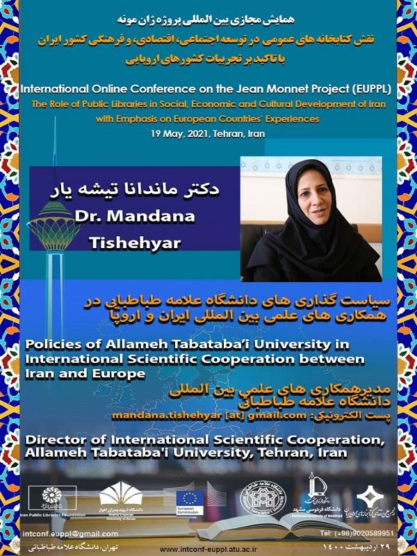 International Online Conference on the Jean Monnet Project